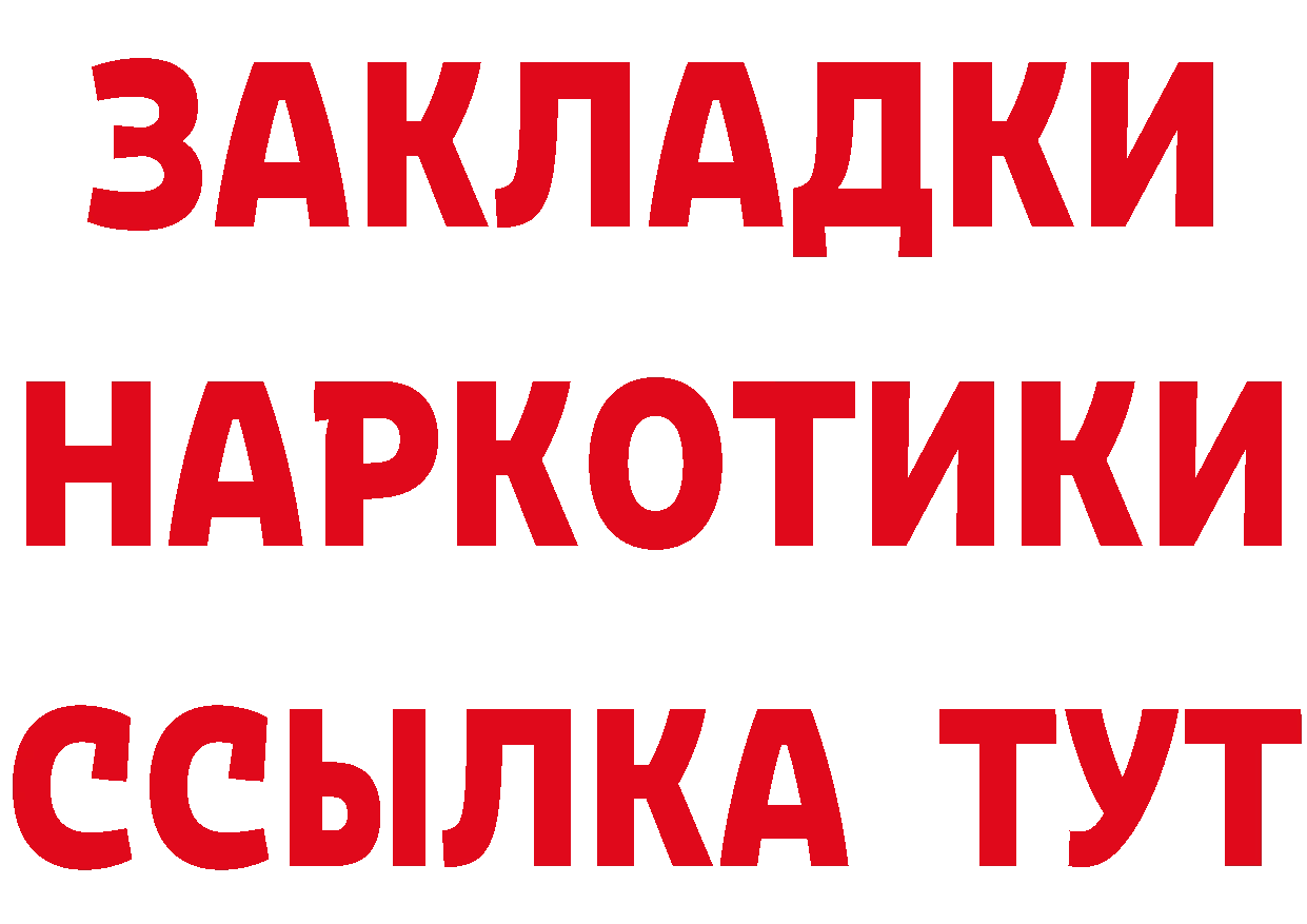 Кетамин VHQ ссылка это MEGA Багратионовск