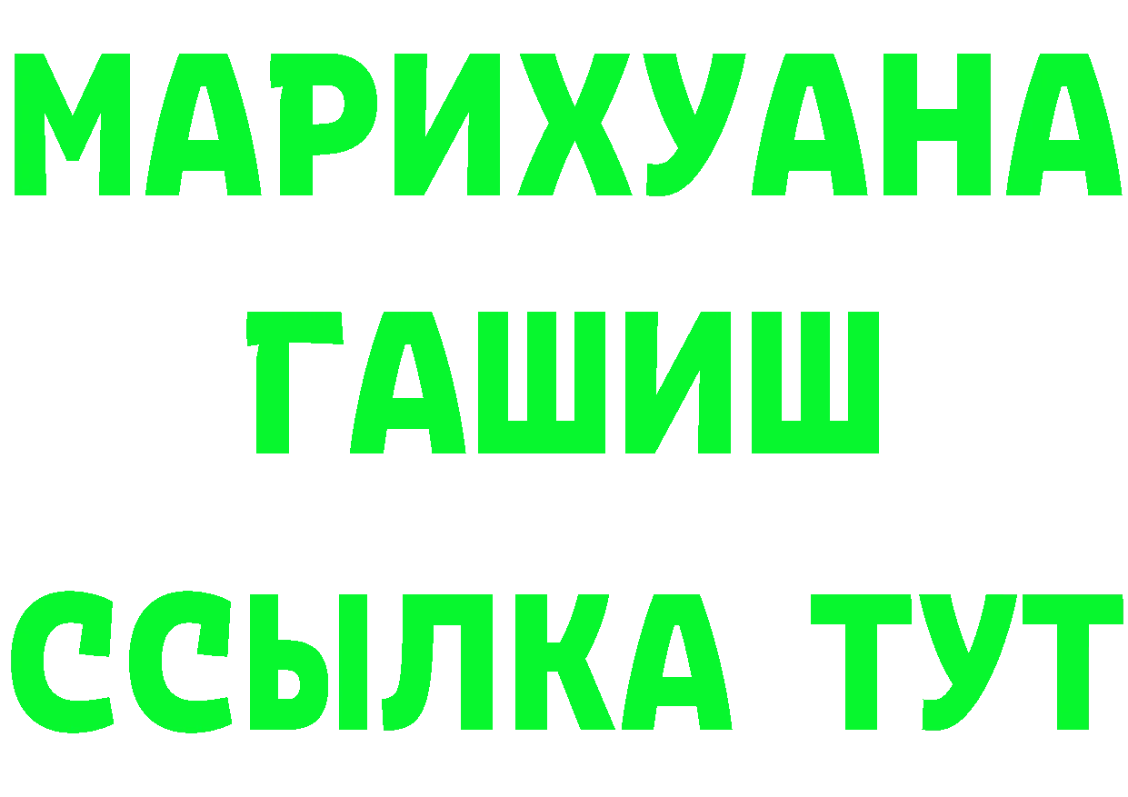 АМФ 98% ТОР площадка кракен Багратионовск