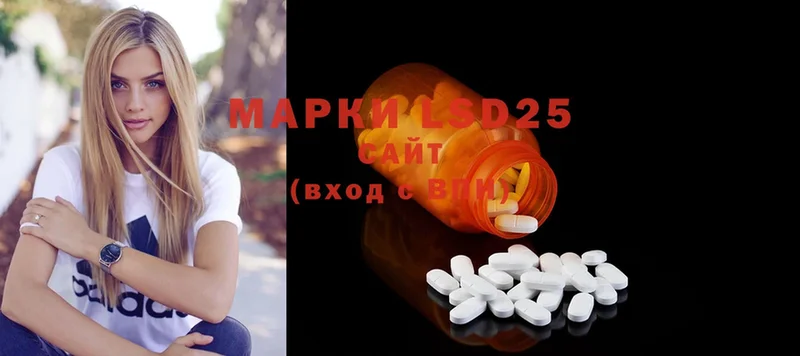 Лсд 25 экстази ecstasy  нарко площадка какой сайт  Багратионовск 